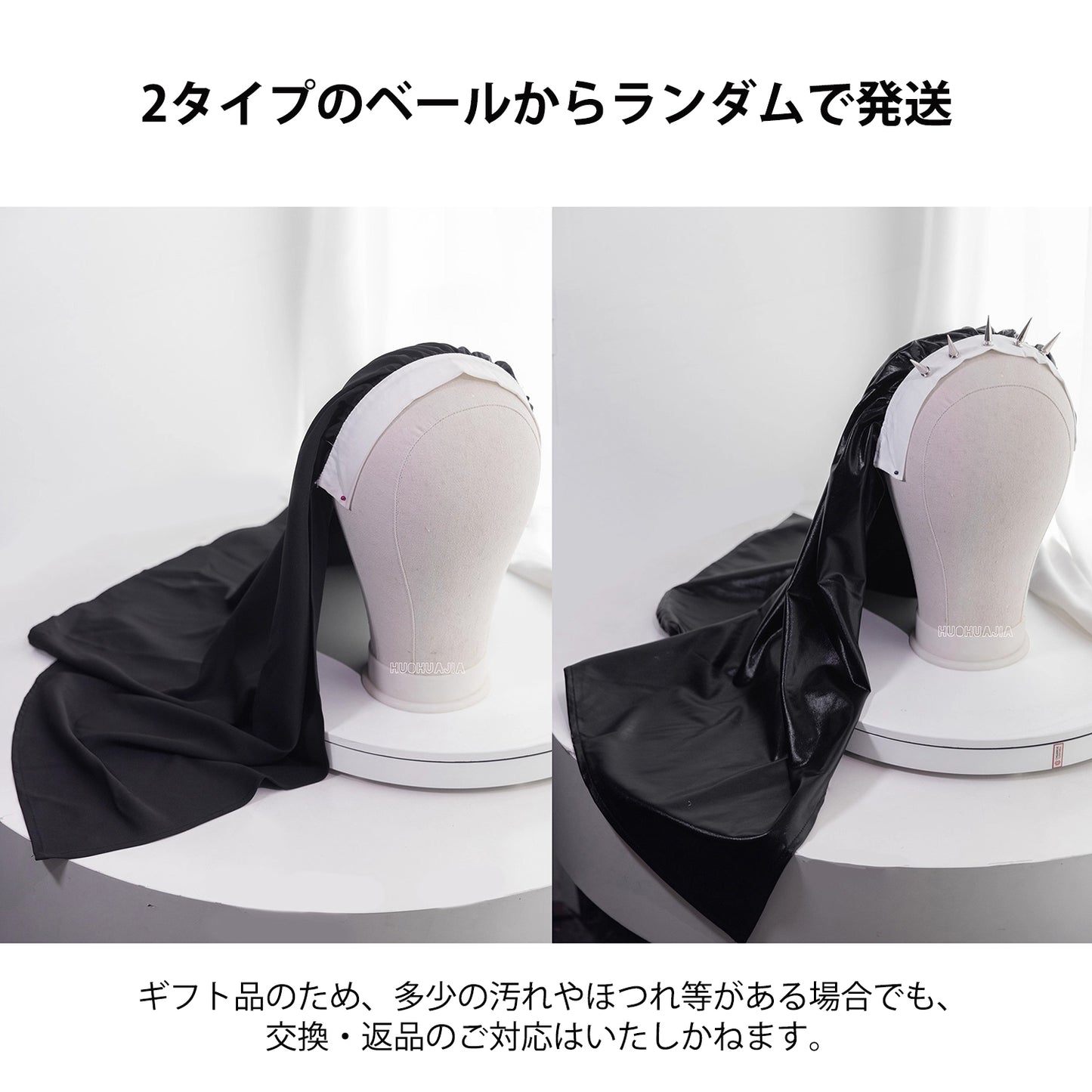 お尻ハート透け深めスリットセクシーシスターコスプレ 修道女風ワンピースコスプレ【火華家】