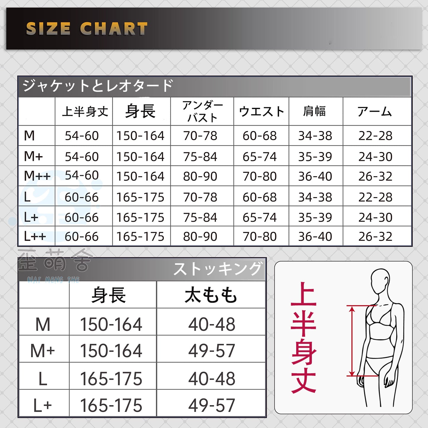 ゼンゼロ 儀玄(イーシェン) エージェント風エナメルバニーフルセット【歪萌舍】