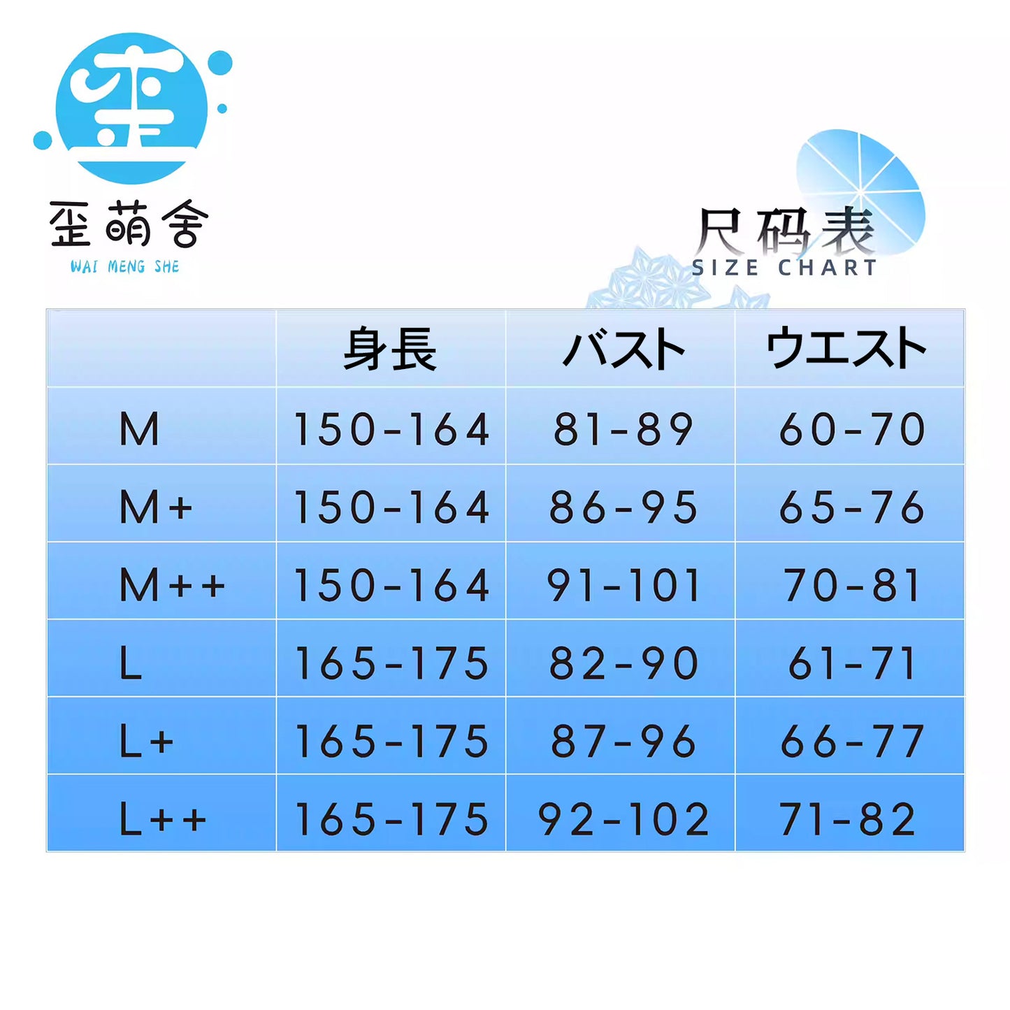 ブルーアーカイブ エレガントでセクシーな明日奈チャイナドレスコスプレ ショール付き ブルー【歪萌舍】