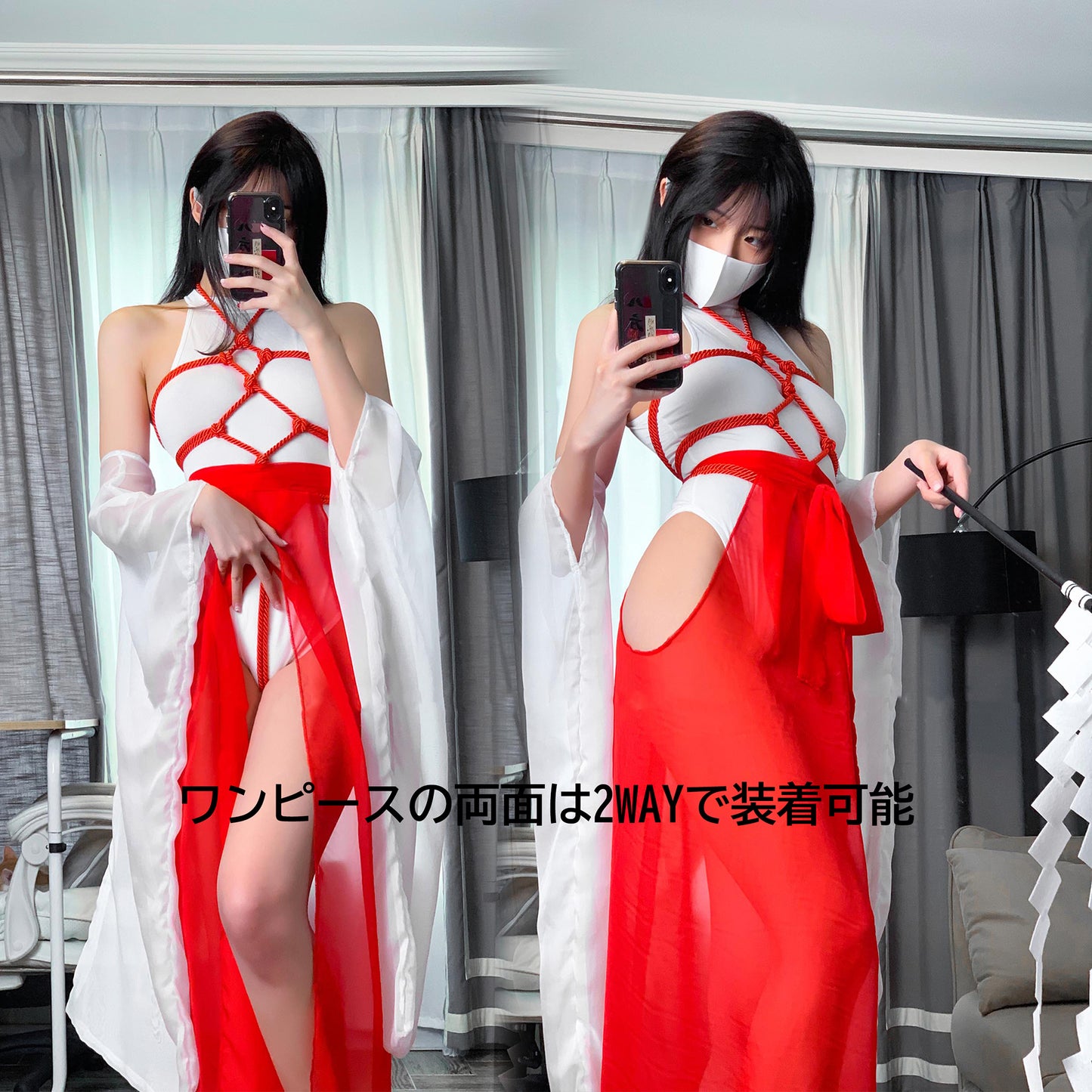 亀甲縛りされたシースルー透け透け巫女コスプレ5点セット【エビスタジオ】