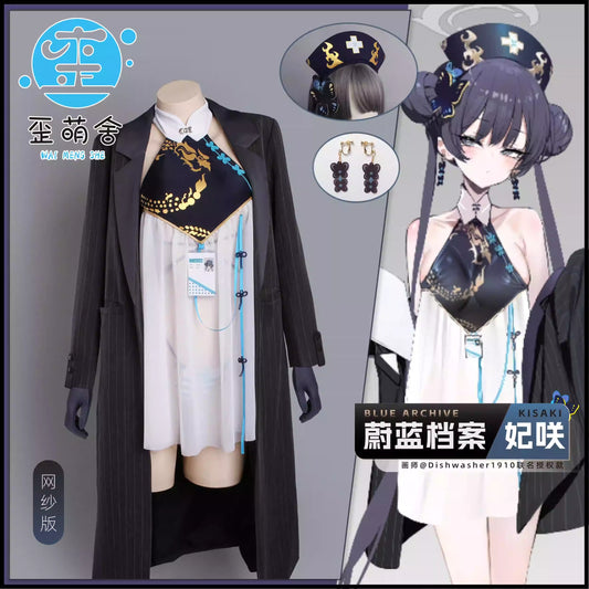 ブルーアーカイブ 竜華キサキチャイナスーツコスプレ【歪萌舍】