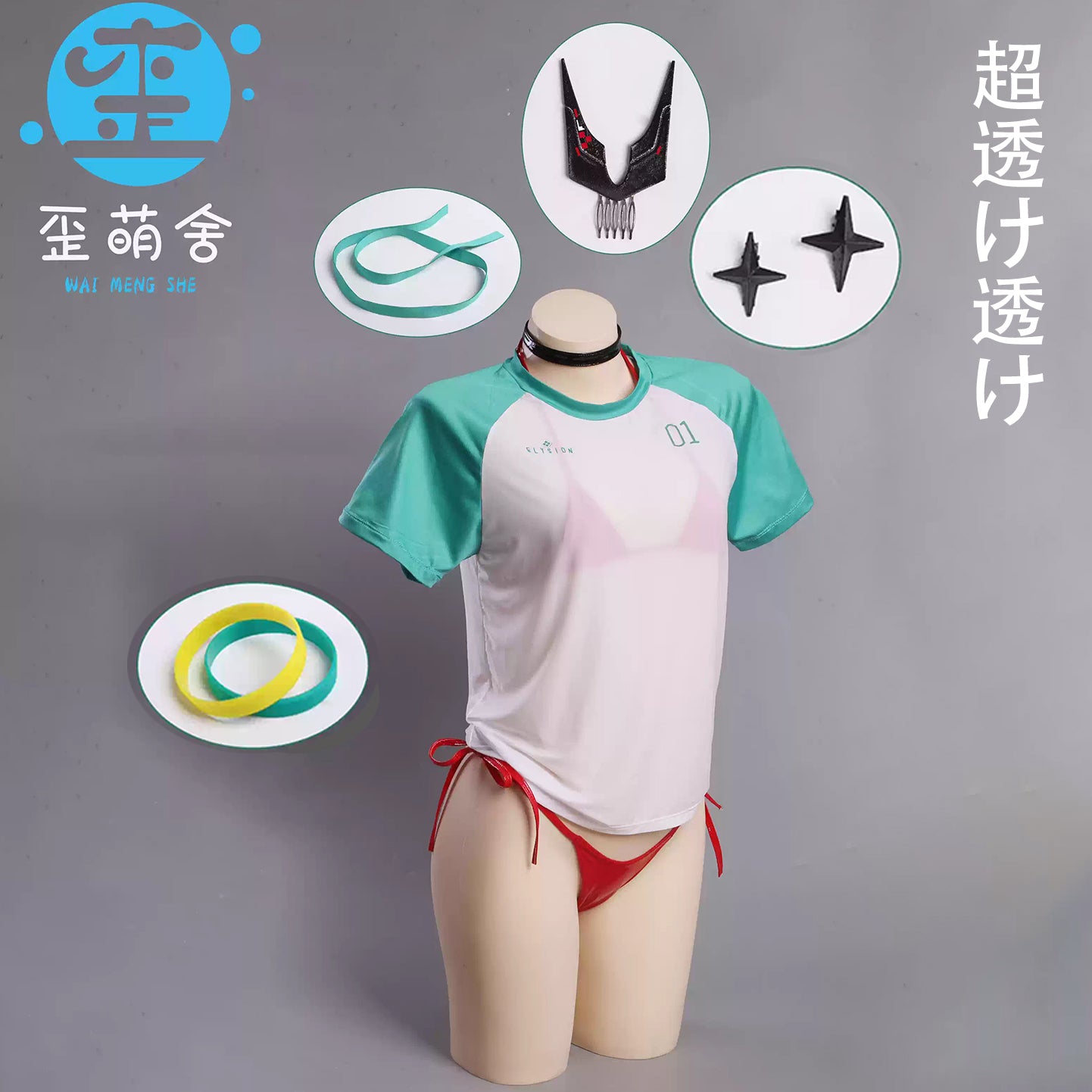NIKKE ラピレッドフレーバー風水着ビキニとショートTコスプレセット【歪萌舍】