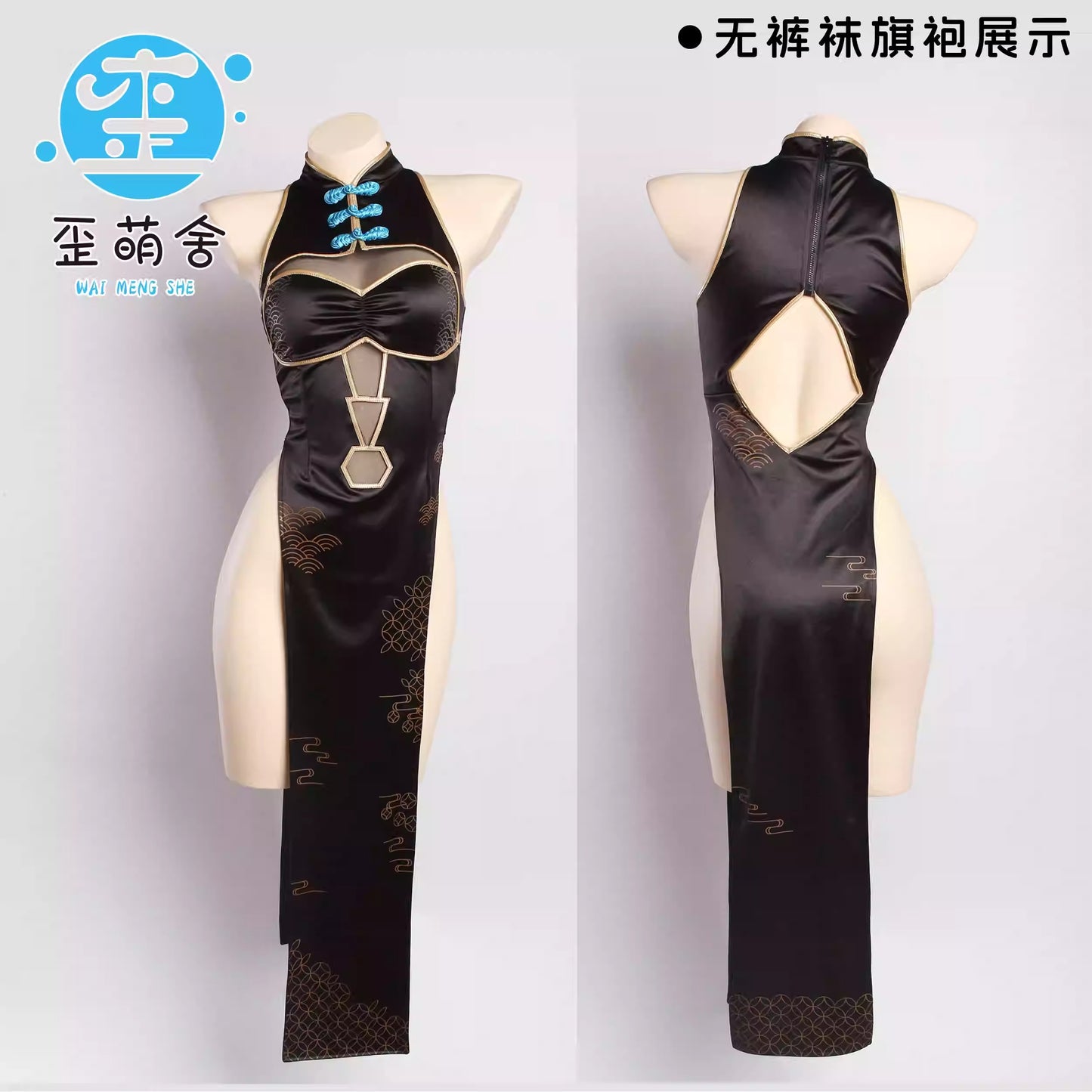 角楯花凛風セクシースリットチャイナドレスコスプレ【歪萌舍】