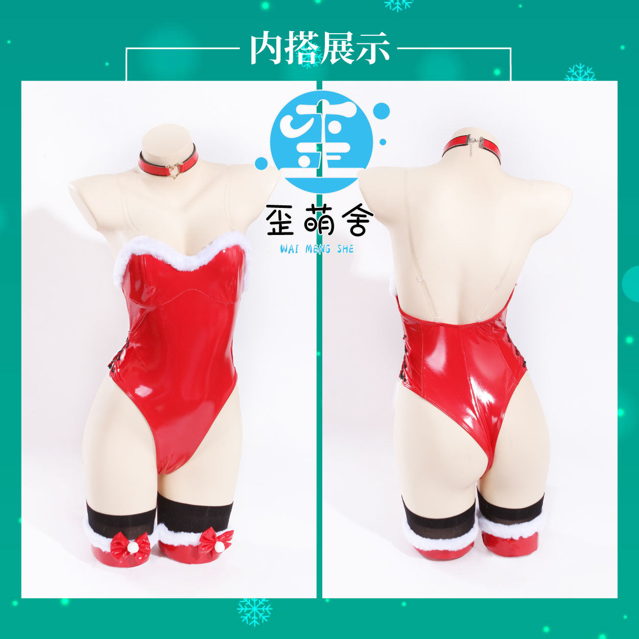 艶やかなエナメルハイレグレオタードサンタガールコスプレ マント付き ボンデージストラップ【歪萌舍】