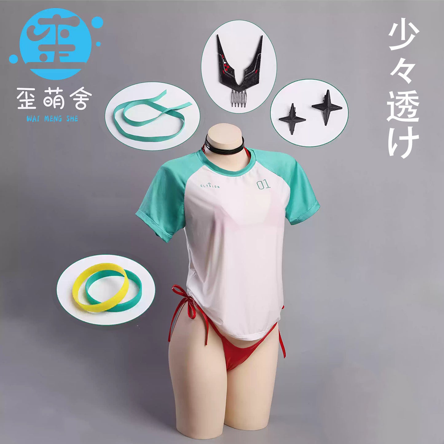NIKKE ラピレッドフレーバー風水着ビキニとショートTコスプレセット【歪萌舍】