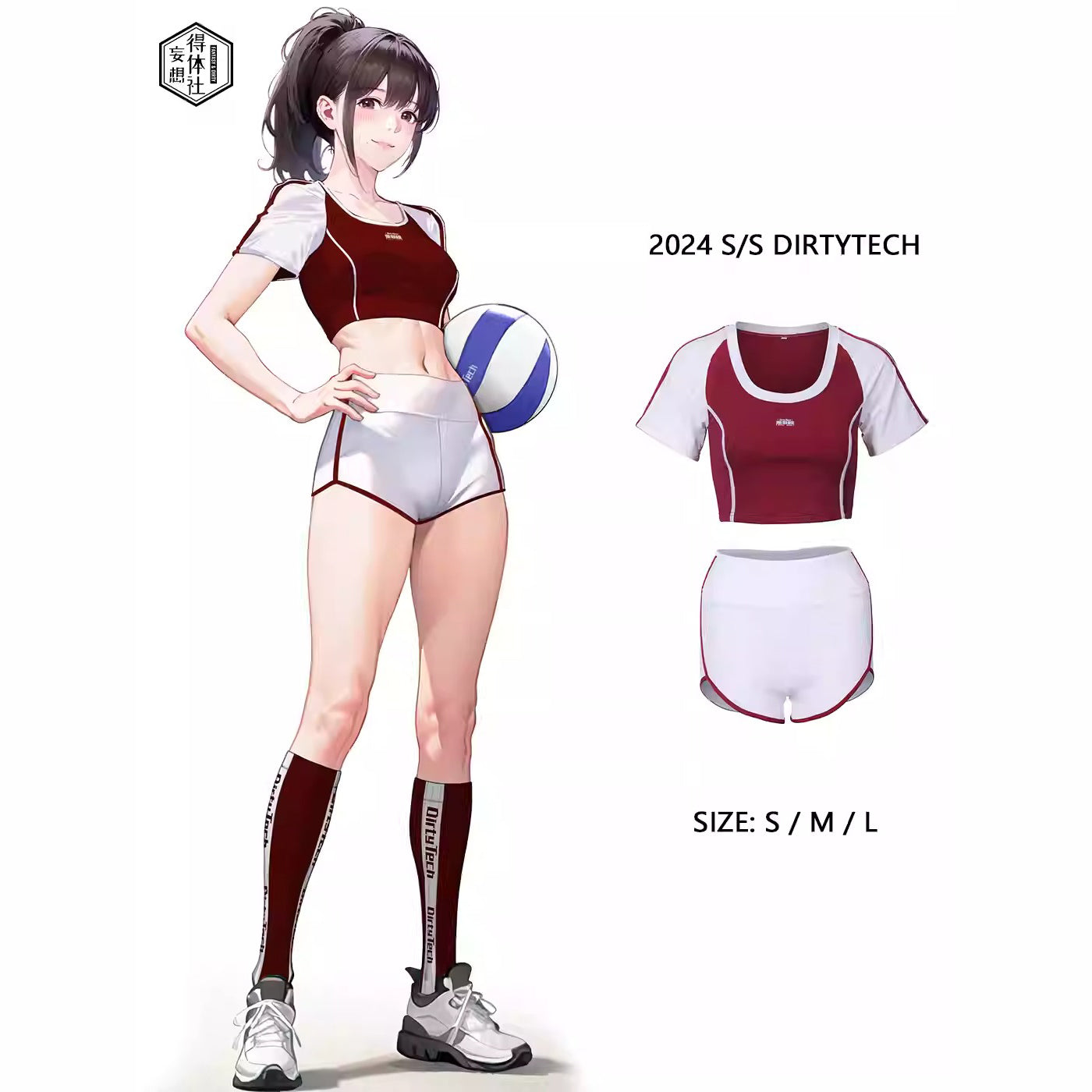 セクシーミニ丈ブルマコスプレ 体操服 ソックス付き ワインレッド【得体社】