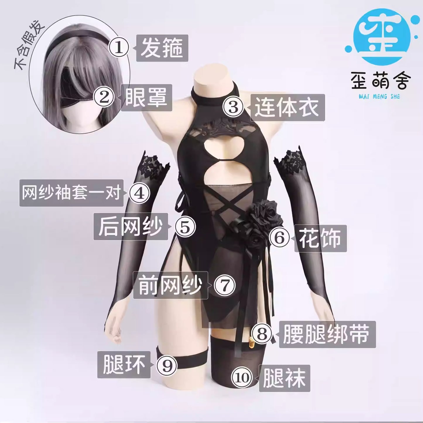 NIKKE バトル風2B透け透けセクシーハイレグ水着コスプレ【歪萌舍】