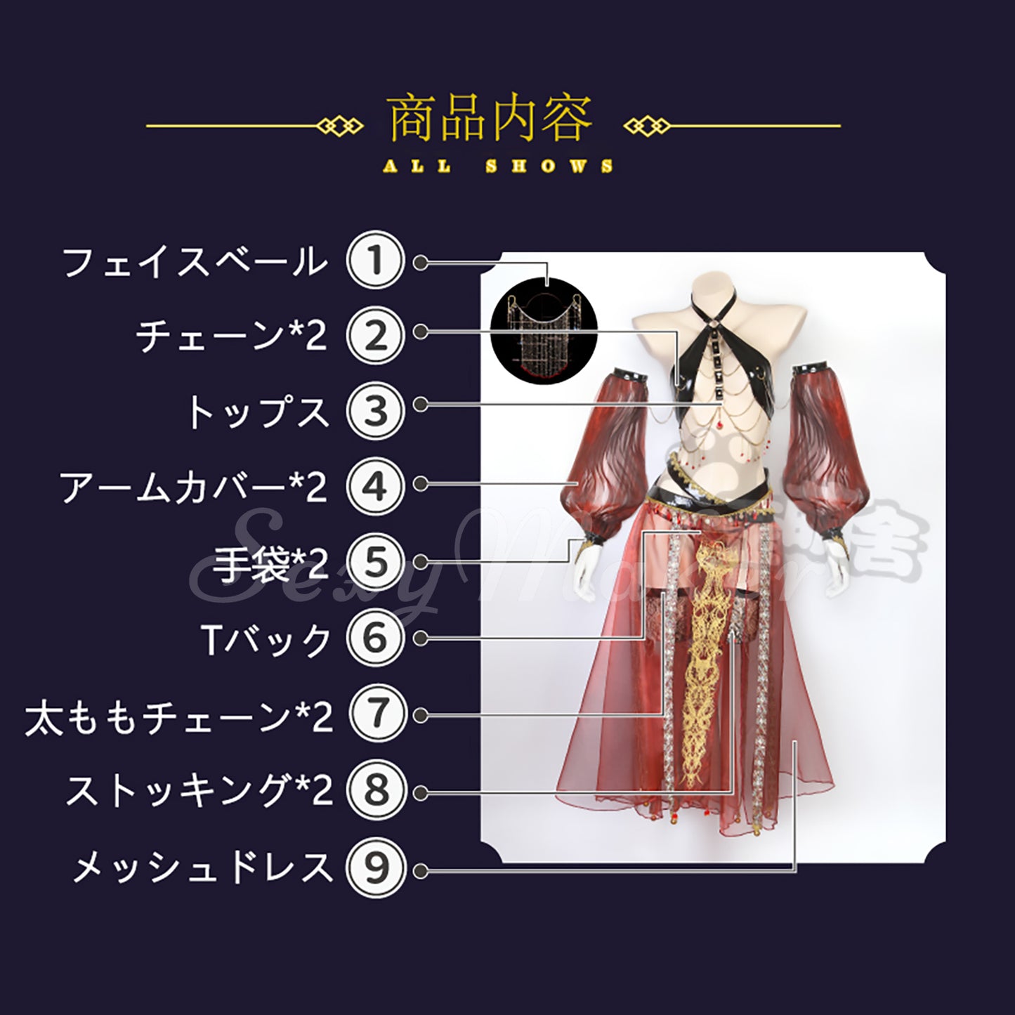 エキゾチック宮廷踊り子風コスプレ アラビアン風プリンセス 天女姫様【歪萌舍】