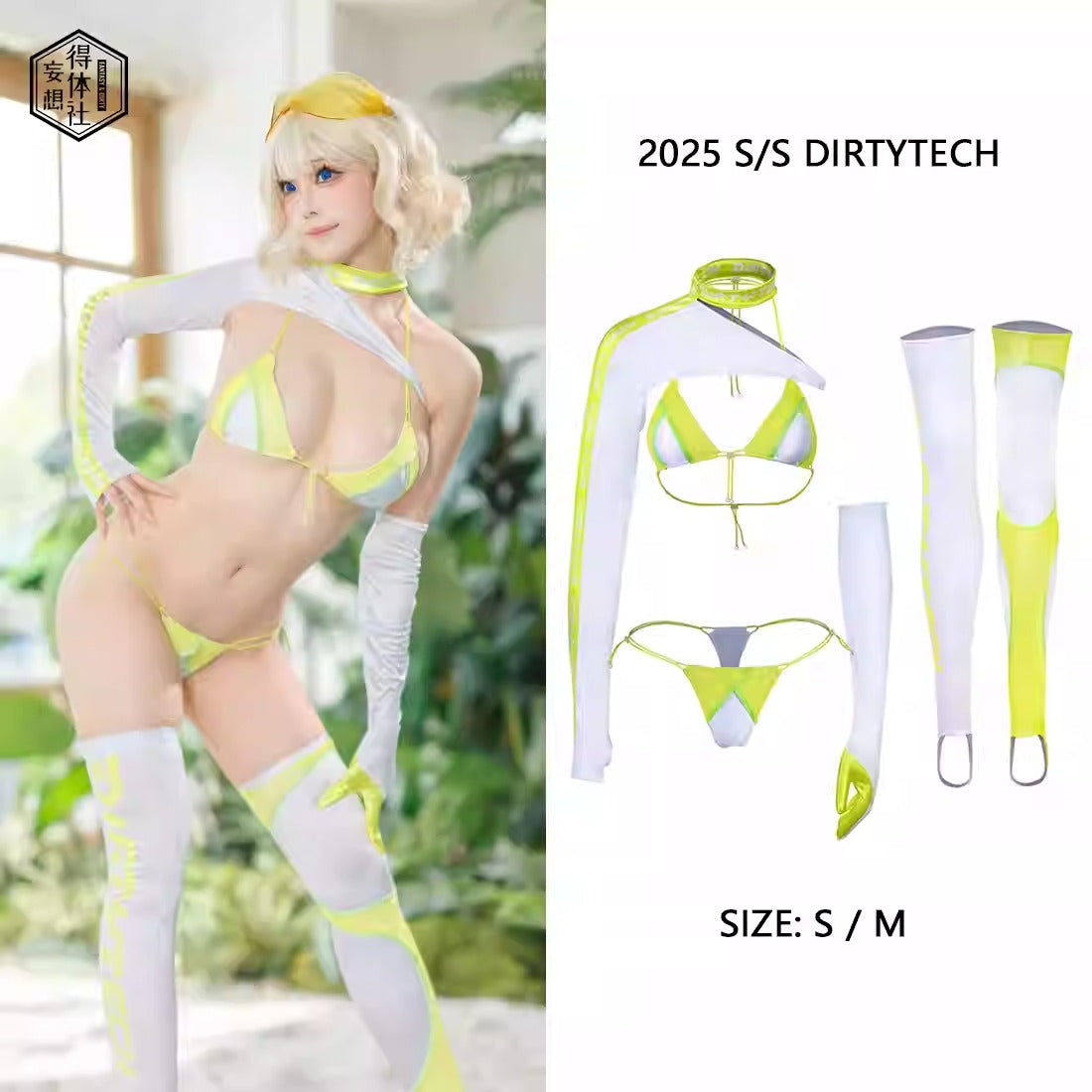 セクシーなサイバー風レーシングガールビキニコスプレ【得体社】