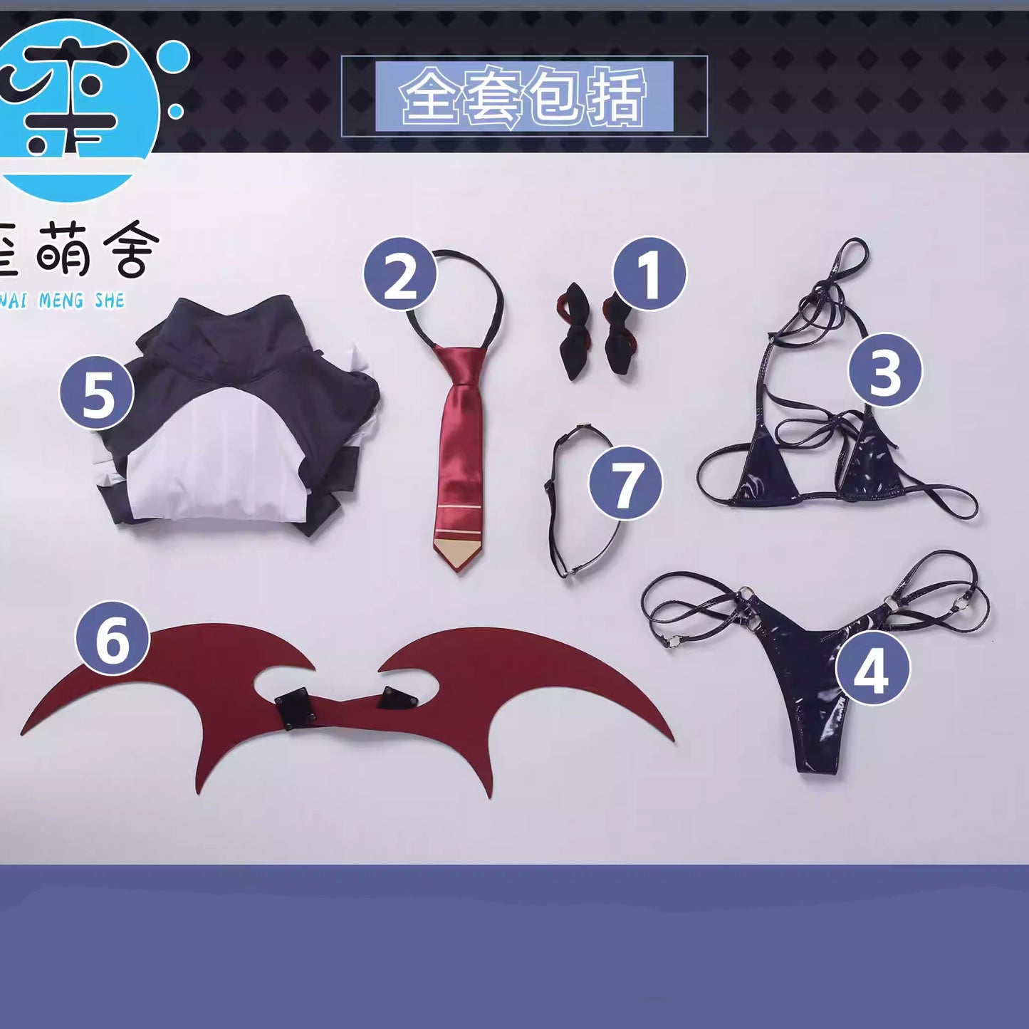 ブルーアーカイブ 空崎ヒナ制服風エロカワなサキュバスビキニコスプレ【歪萌舍】