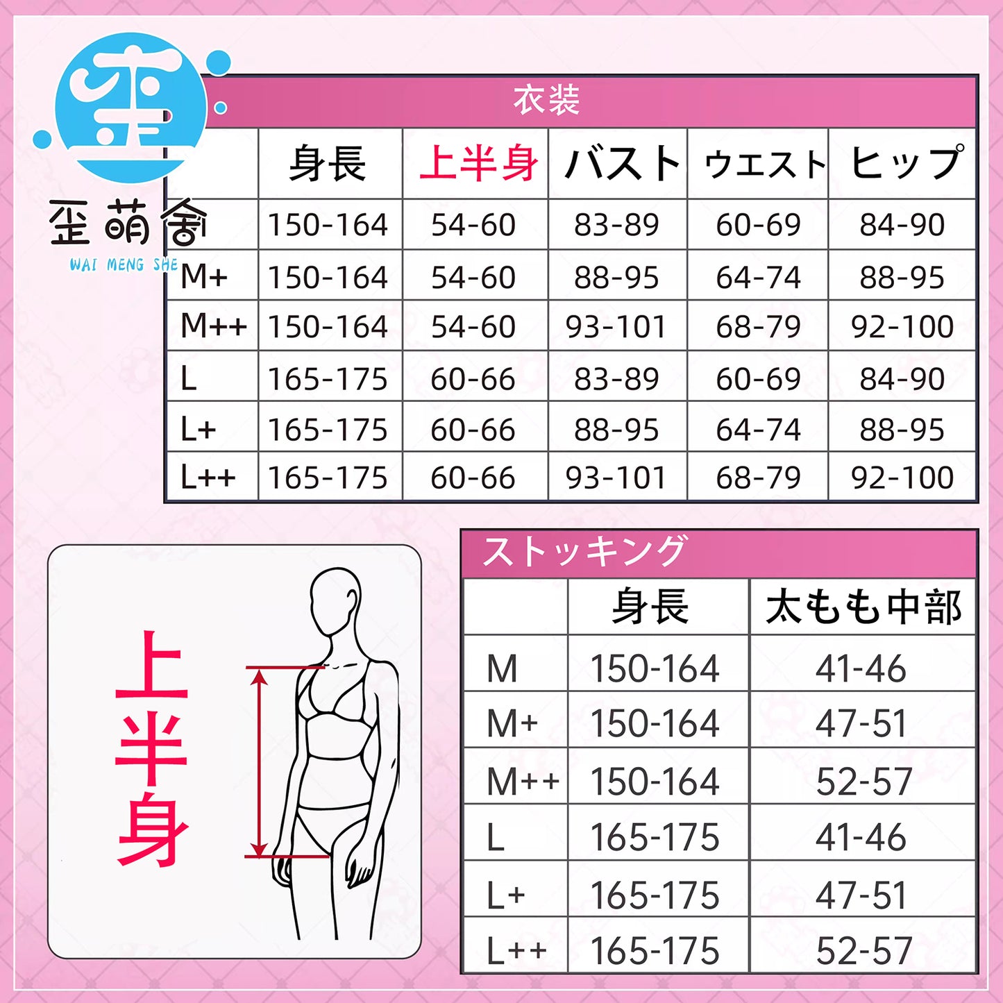 NIKKE ベルベット中華風メイド服コスプレ豪華14点セット【歪萌舍】