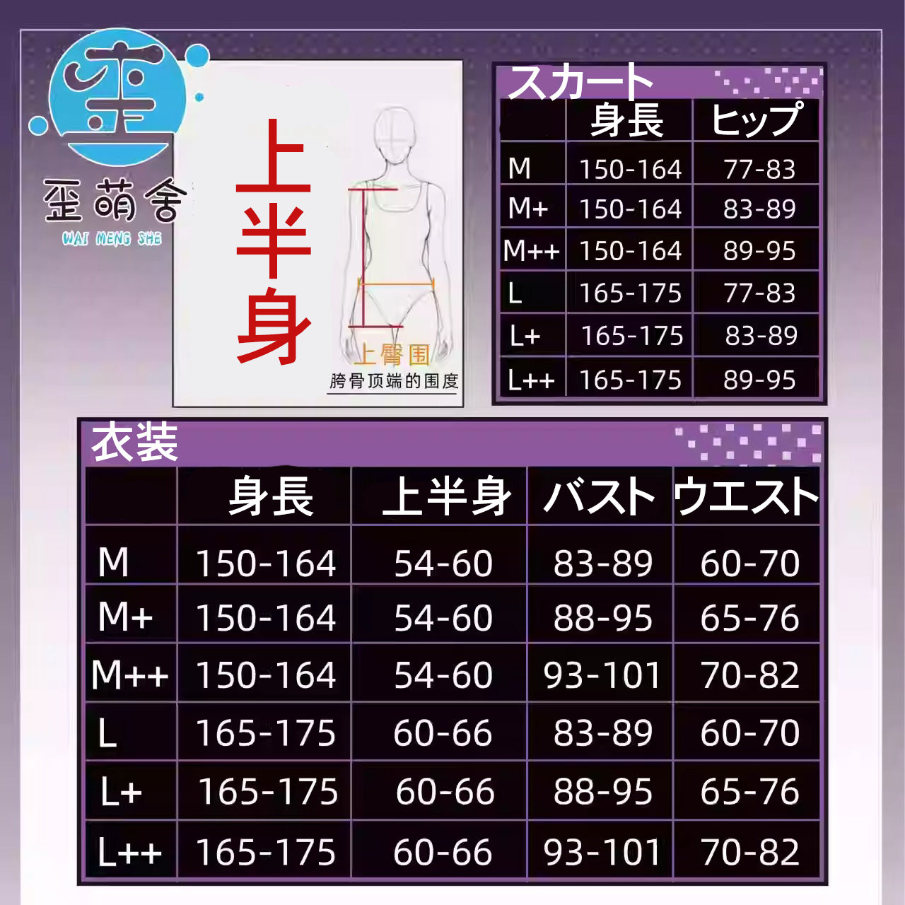 NIKKE ボンデージ風ミハラメイドカフェコスプレ エナメルロングメイドコスプレ【歪萌舍】