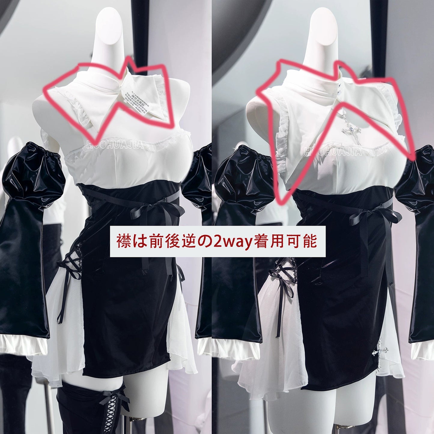 SiNiSistar2 リリア 艶やかな編み上げシスターコスプレ【火華家】
