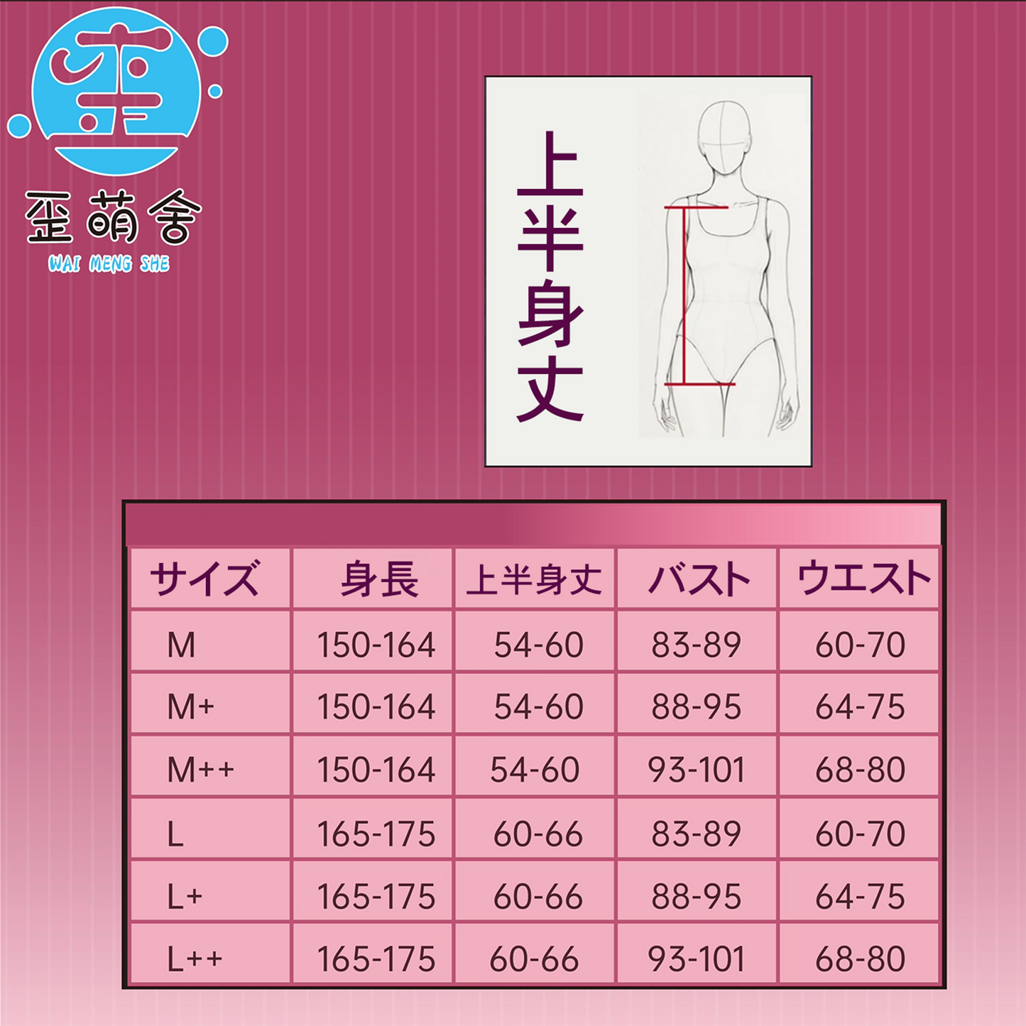 【予約】NIKKE ミルクブルーミングバニーコスプレ 可愛いピンクエナメルハイレグバニーガール【歪萌舍】