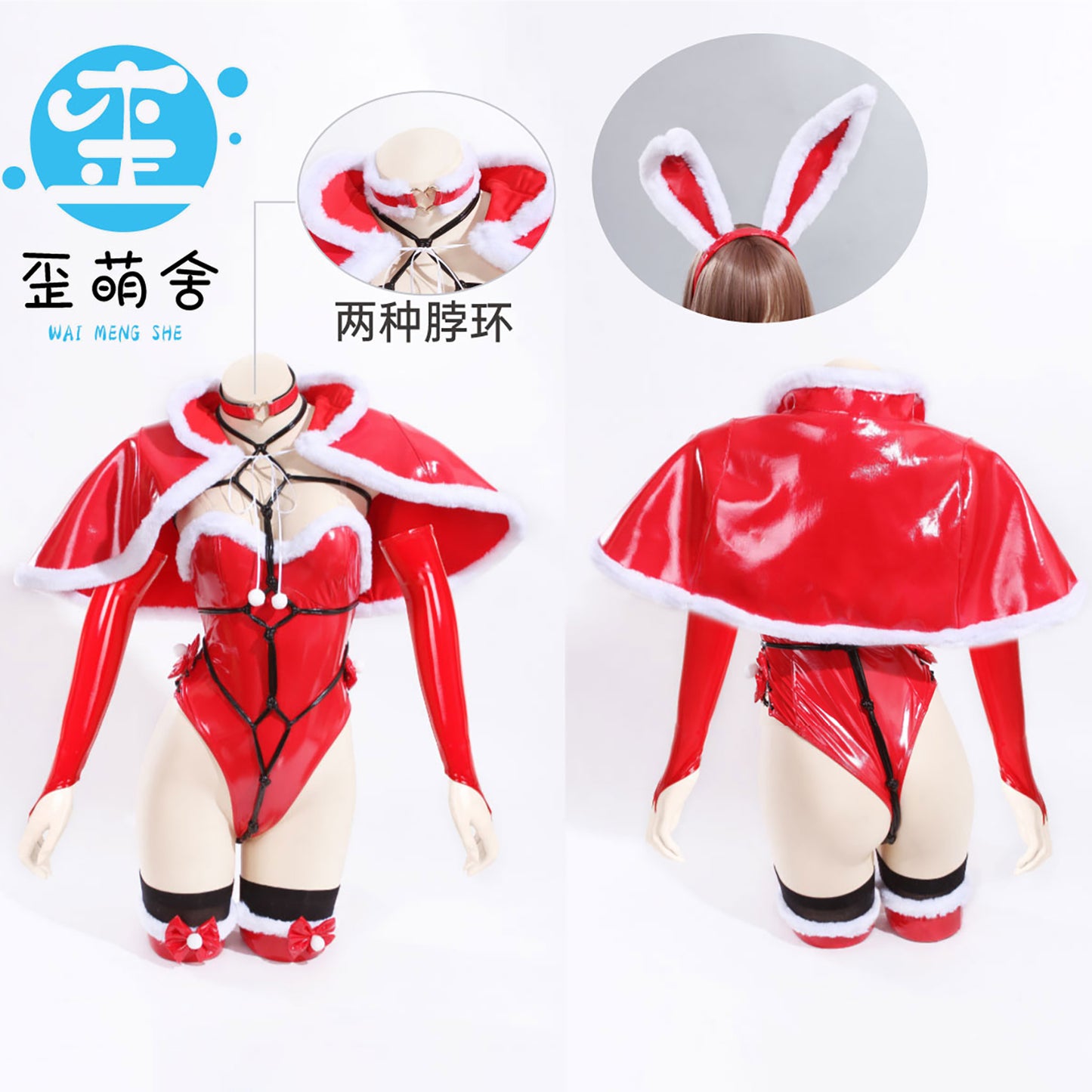 艶やかなエナメルハイレグレオタードサンタガールコスプレ マント付き ボンデージストラップ【歪萌舍】