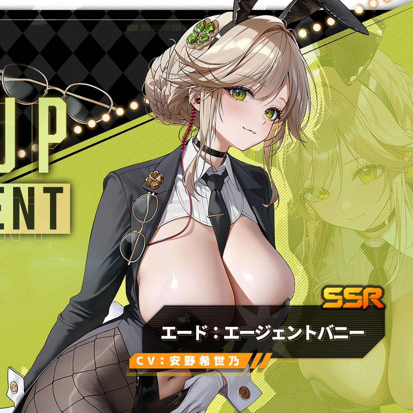 【予約】NIKKE エード セクシーエージェントバニーガールコスプレ13点セット テールジャケット ハイレグレオタード【歪萌舍】