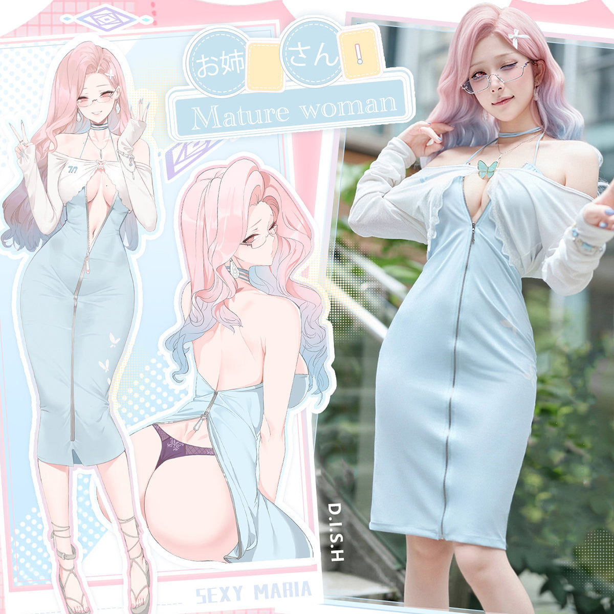 色気漂うお姉さん風エロいジッパー開けワンピースコスプレ 水色 マリアコスプレ【FEE ET MOI】