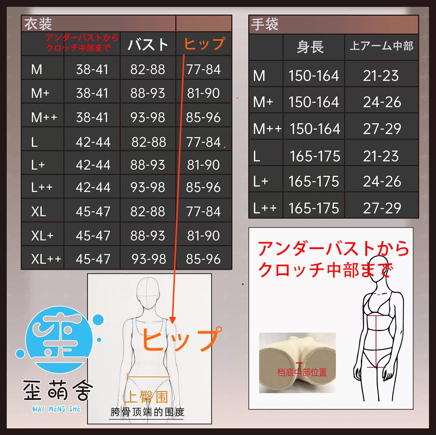 勝利の女神:NIKKE ニケ ブラン純白エナメルで魅せるセクシーハイレグ小悪魔コスプレ【歪萌舍】