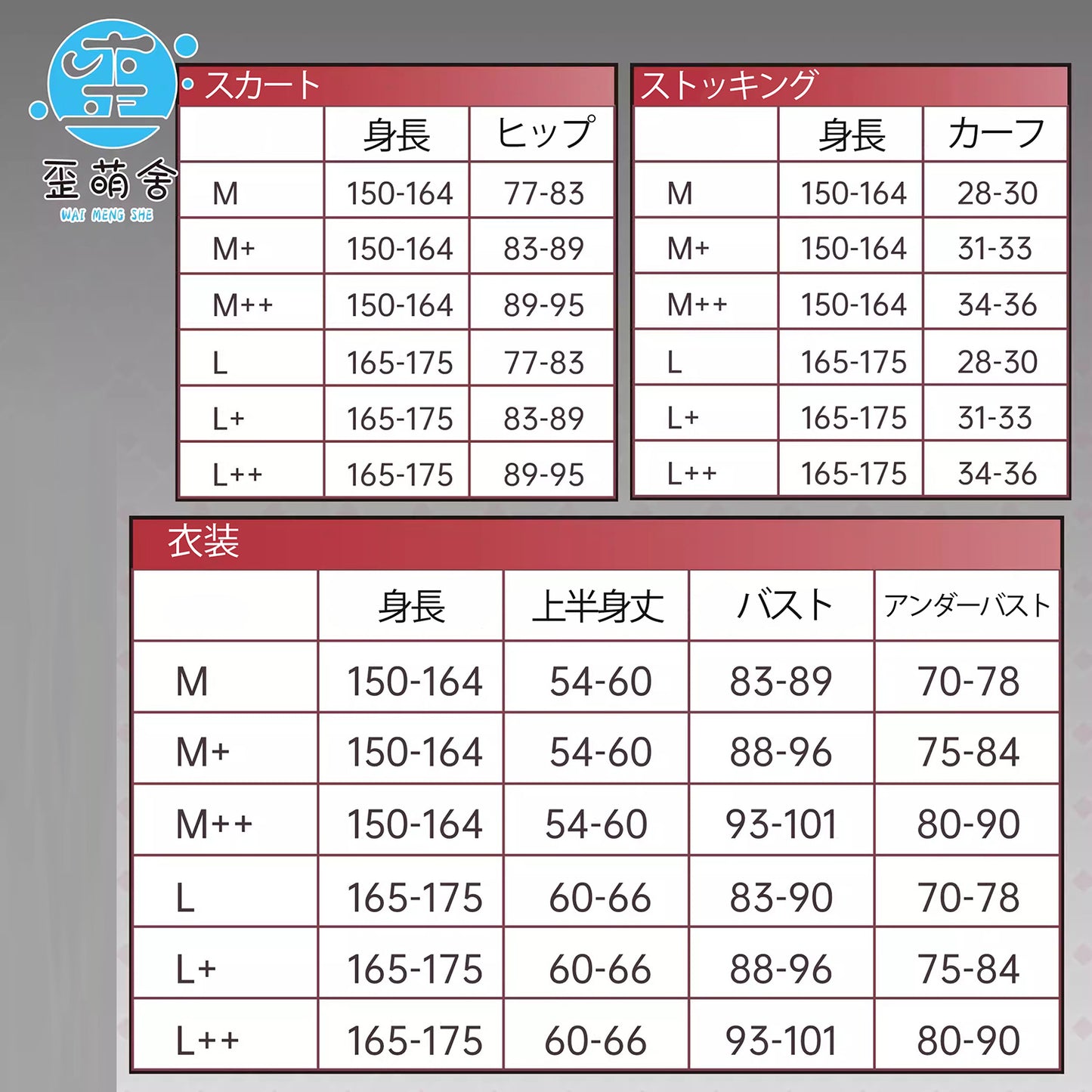 NIKKE 勝利の女神 エマ戦闘服コスプレ タクティカル重装コスチューム【歪萌舍】