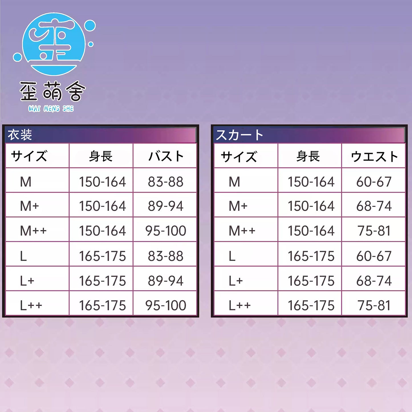 NIKKEキラーワイプ ポリスコスプレ 秘密捜査官のエロボディ制服コスプレ【歪萌舍】