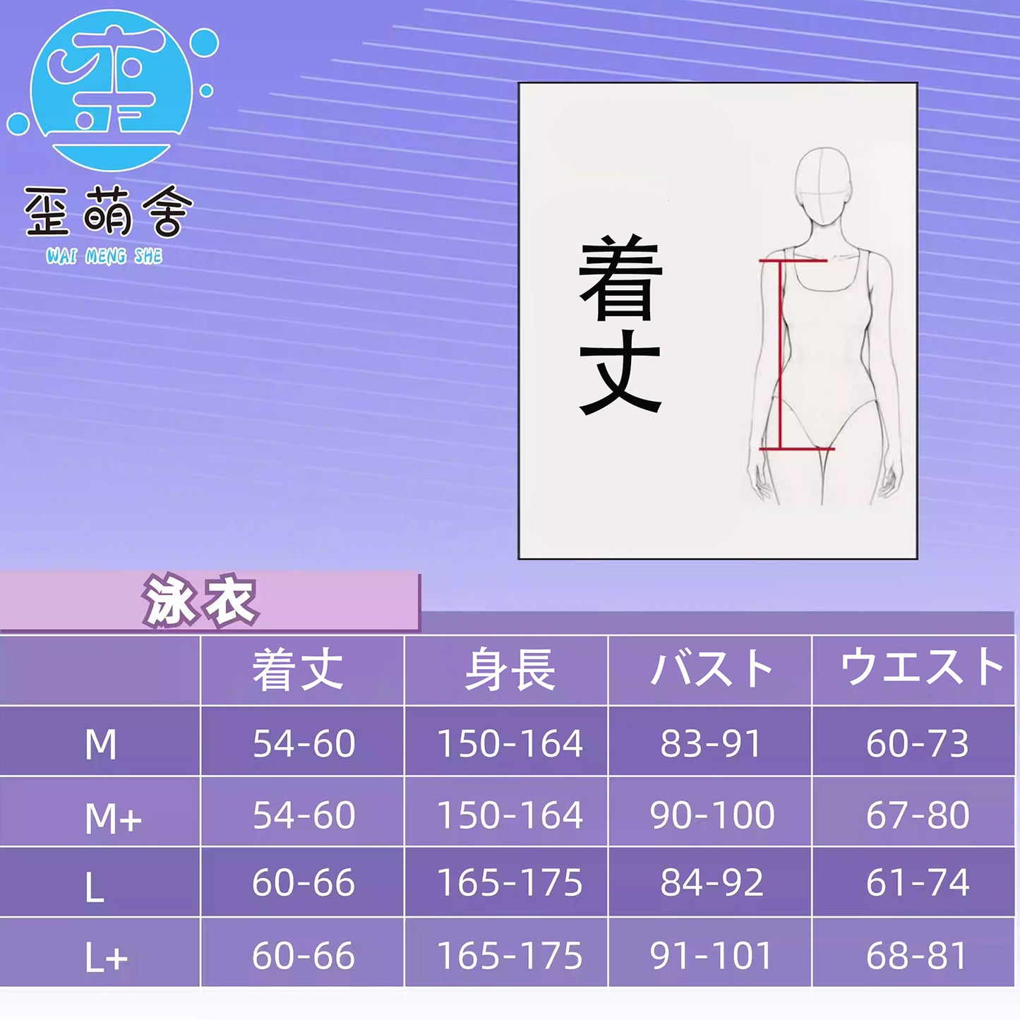 ブルーアーカイブ トリニティ総合学園 ハイレグスクール競泳水着コスプレ【歪萌舍】