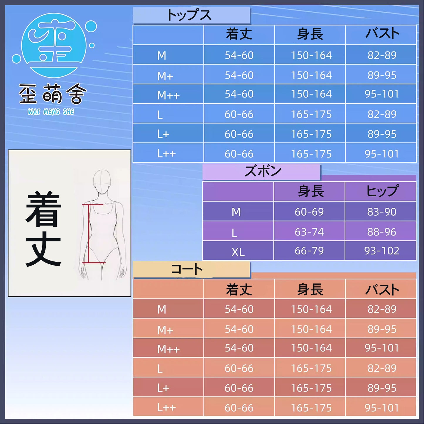 ブルーアーカイブ トリニティ総合学園 爽やかなブルマ体操着コスプレセット【歪萌舍】