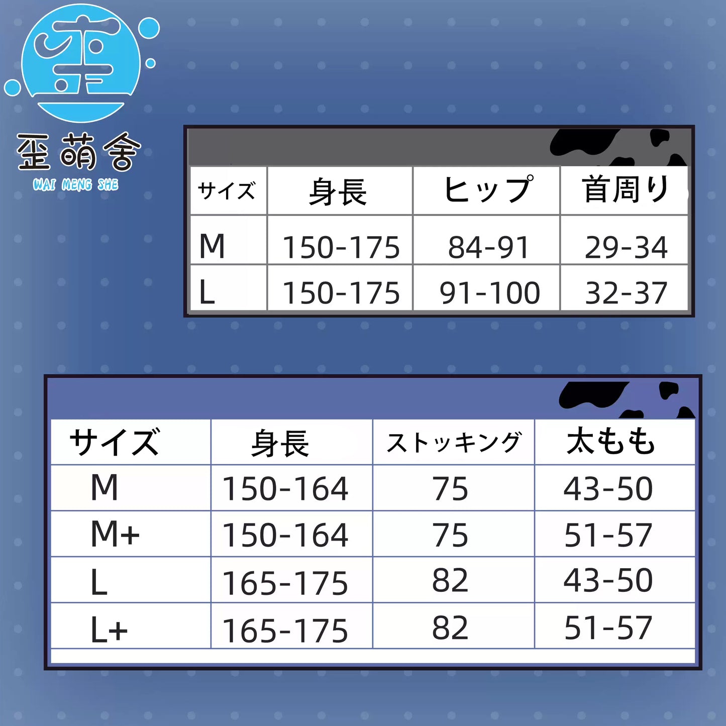 セクシー可愛らしいミルキー牛娘コスプレ 牛柄極小ビキニコスプレ【歪萌舍】