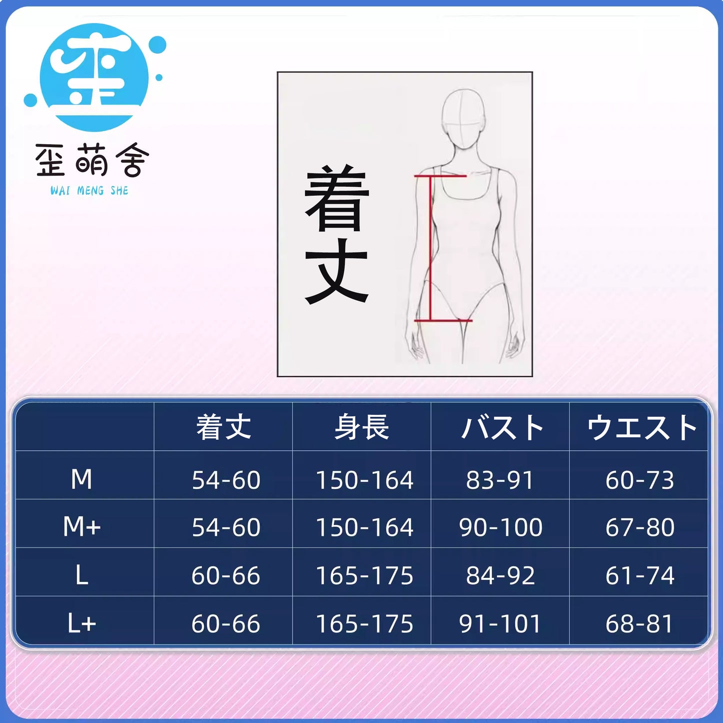 セクシーな風紀委員長スクール水着コスプレ ハイレグ水着制服【歪萌舍】