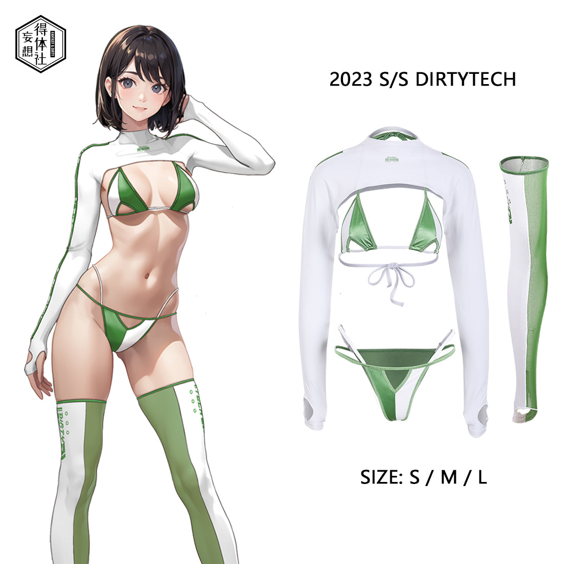 セクシーサイバーレースクイーン風ビキニセット RQコスプレ 白【得体社】
