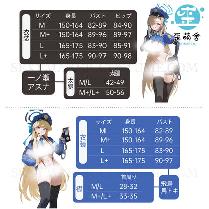 ブルーアーカイブ 一之瀬アスナ 飛鳥馬トキ スケベエナメルビキニポリスコスプレ 婦人警察【歪萌舍】