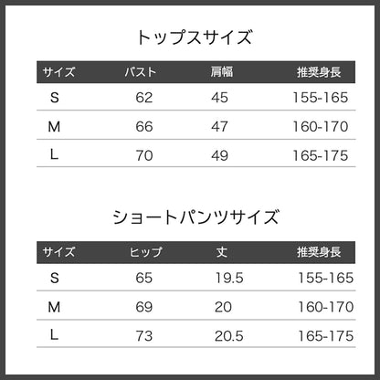 露出控えめのセクシートーレニングスーツ 運動スーツ【得体社】