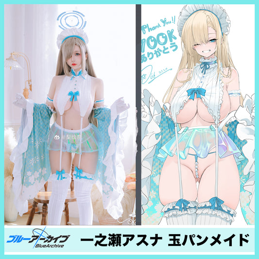 ブルーアーカイブ セクシー玉パン付き和風一之瀬アスナメイドコスプレ【歪萌舍】