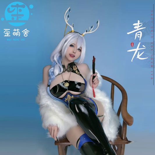 青いドラゴンガールエナメルレオタードコスプレ 肩掛け付き【歪萌舍】