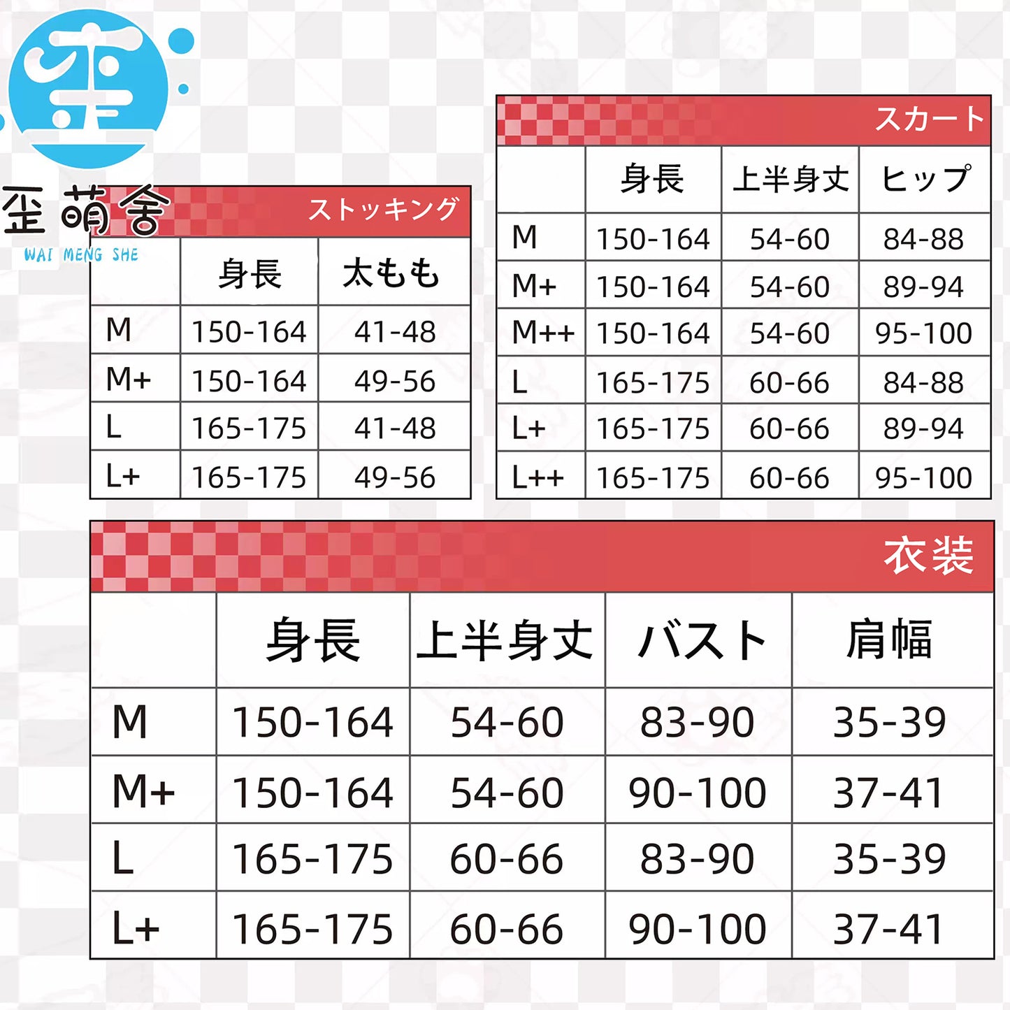 NIKKE ラピ レッドフードエナメルRQ風コスプレ レースクイーン衣装【歪萌舍】