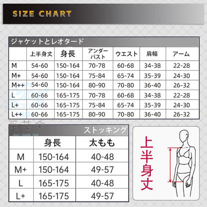 ゼンゼロ 儀玄(イーシェン) エージェント風エナメルバニーフルセット【歪萌舍】
