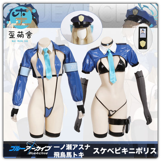 ブルーアーカイブ 一之瀬アスナ 飛鳥馬トキ スケベエナメルビキニポリスコスプレ 婦人警察【歪萌舍】