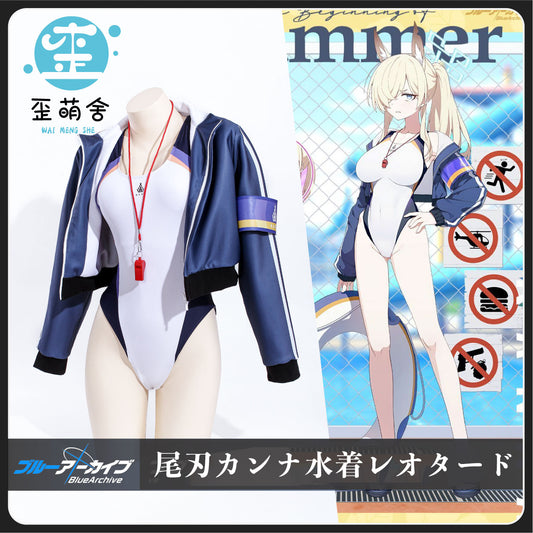 ブルーアーカイブ 尾刃カンナ水着レオタードとコートセット【歪萌舍】