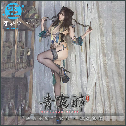 青鸞酔 暗黒王朝デザインアンティーク風セクシーチャイナコスプレ 漢服コスチューム【歪萌舍】