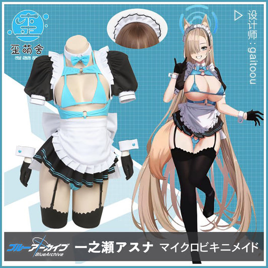 ブルーアーカイブ 一之瀬アスナ マイクロビキニメイドコスプレ【歪萌舍】
