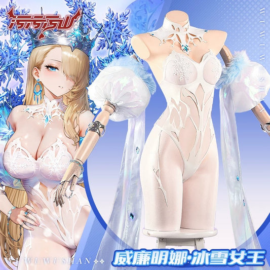ブラウンダスト2 ウィルヘルミナ 氷雪の女王コスプレ豪華セット【汚汚汚山】