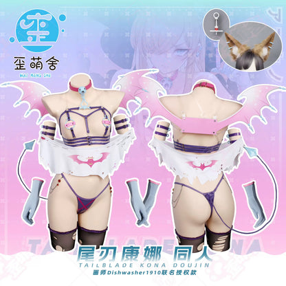 【予約早割】ブルーアーカイブ 尾刃カンナ 小悪魔サキュバス束縛ハーネスランジェリー豪華フルセット 羽＆獣耳付き【歪萌舍】