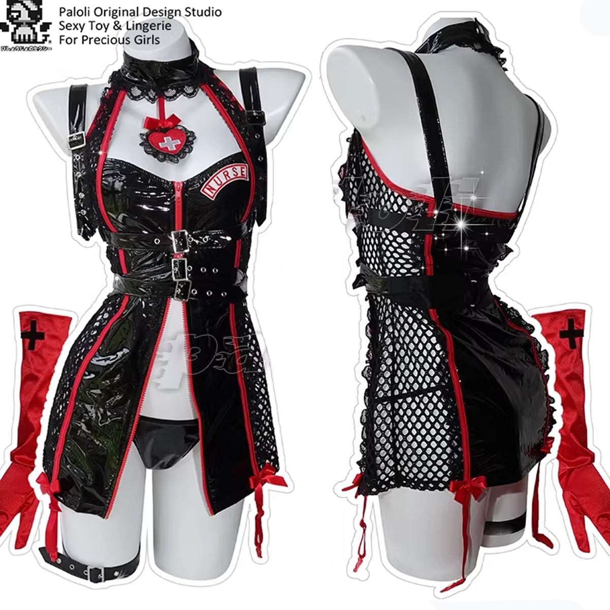 かっこいいハーネス風エナメルダークナースコスプレ【Paloli】