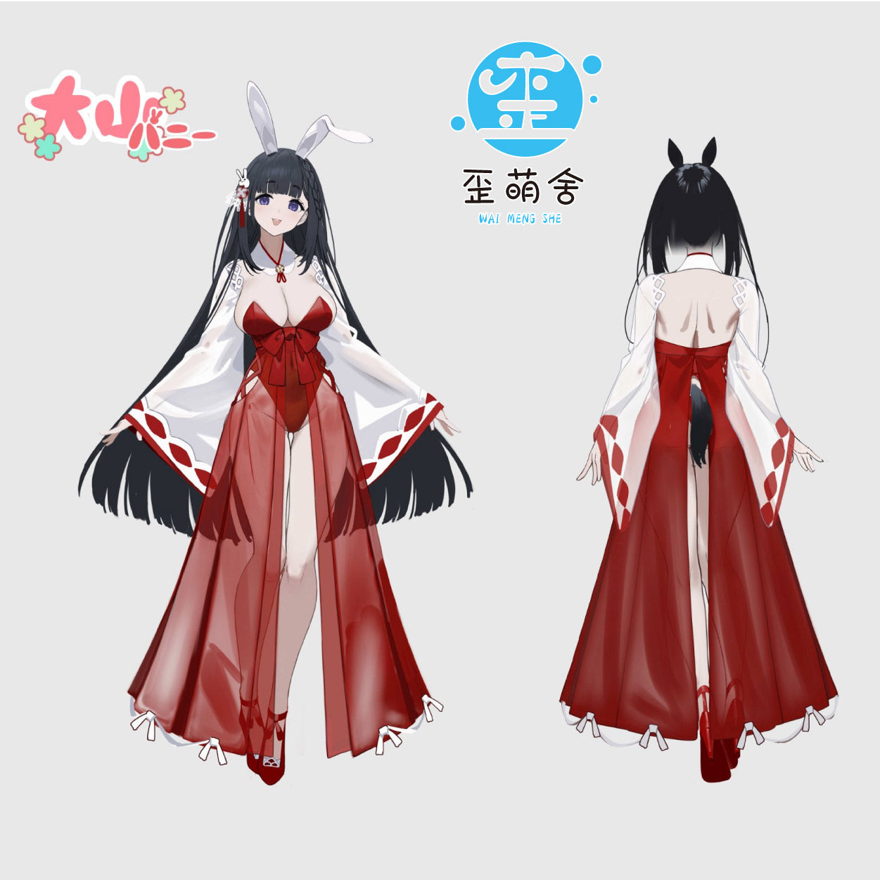 アズールレーン 祈願の卯姫 大山の巫女風和装バニーガールコスプレ【歪萌舍】