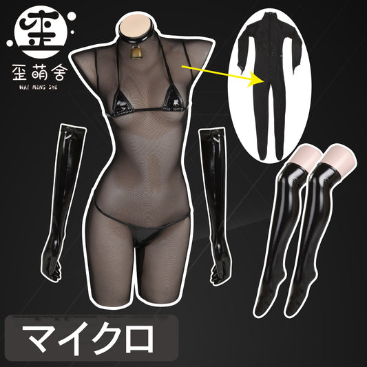 透け透けメッシュボディスーツとエナメルビキニコスプレ5点セット【歪萌舍】