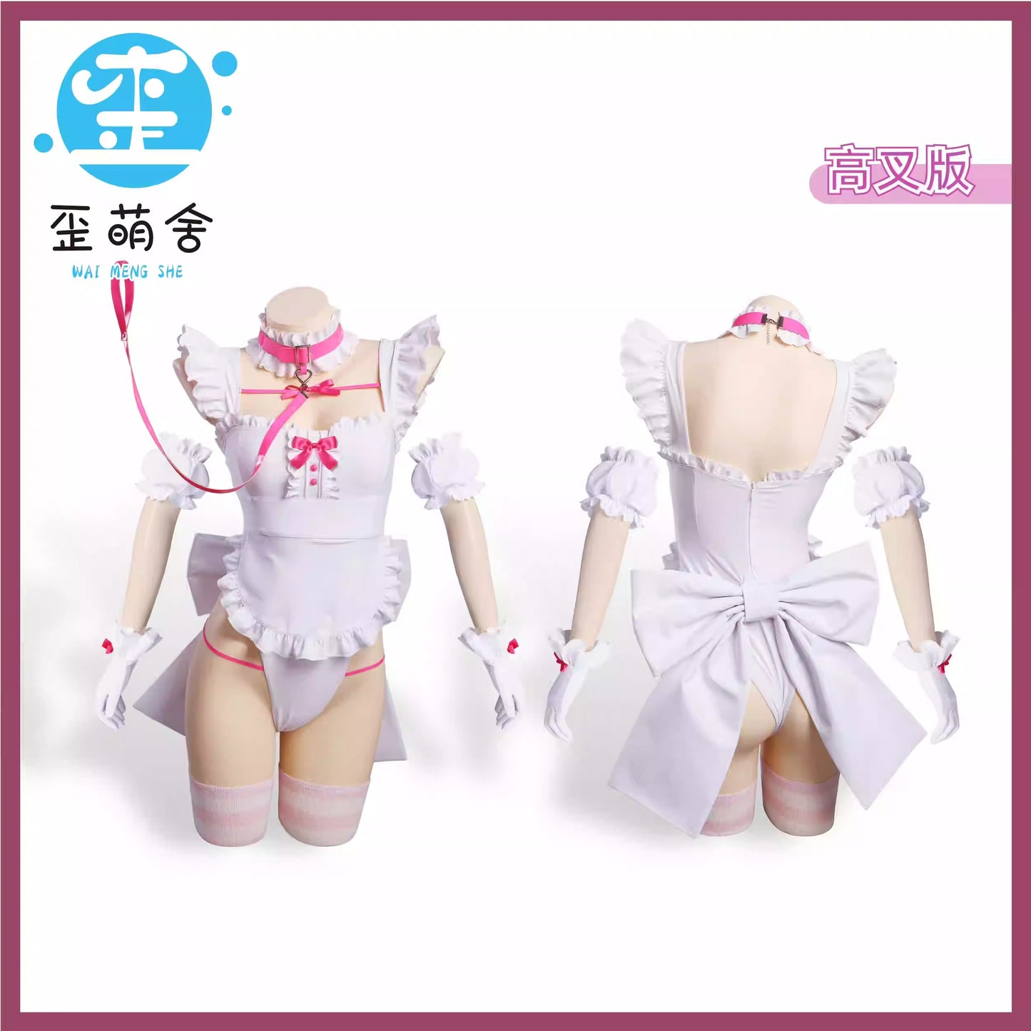 病みかわセクシー地雷系ハイレグメイドレオタードコスプレ7点セット ホワイト 地雷メイド【歪萌舍】