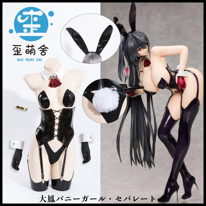 アズールレーン ブレマートンバニーガールコスプレ 一体型/セパレート【歪萌舍】