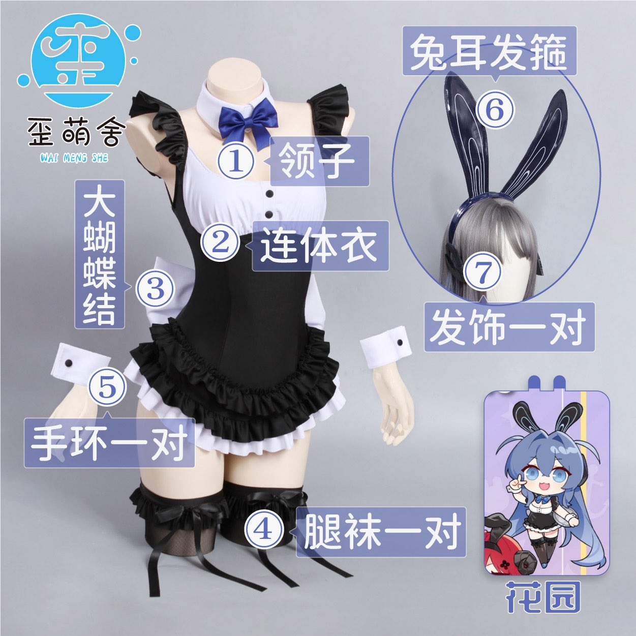 アズールレーン メイド喫茶店 バニーガール風キュートメイドコスプレ 4色 【歪萌舍】
