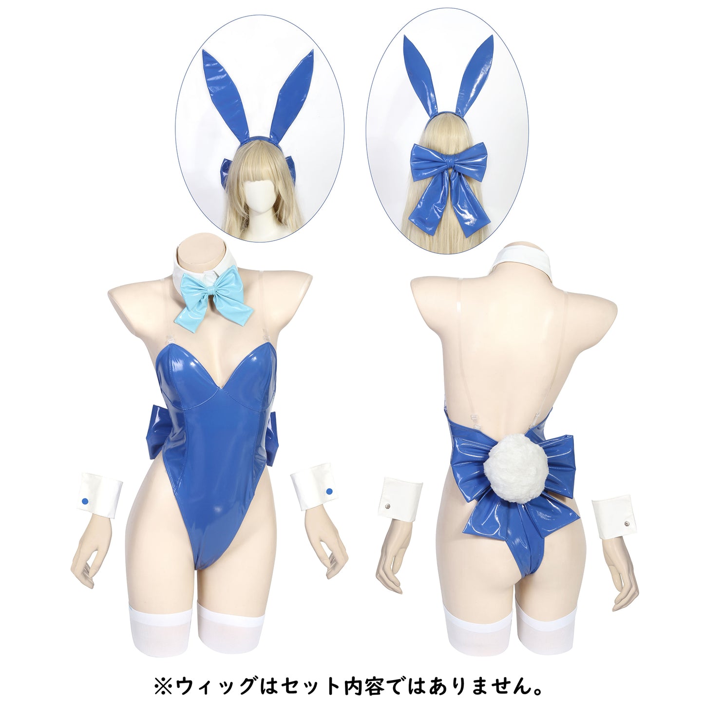 ブルーアーカイブ 飛鳥馬トキセクシーハイレグ紺色エナメルバニーガール【歪萌舍】