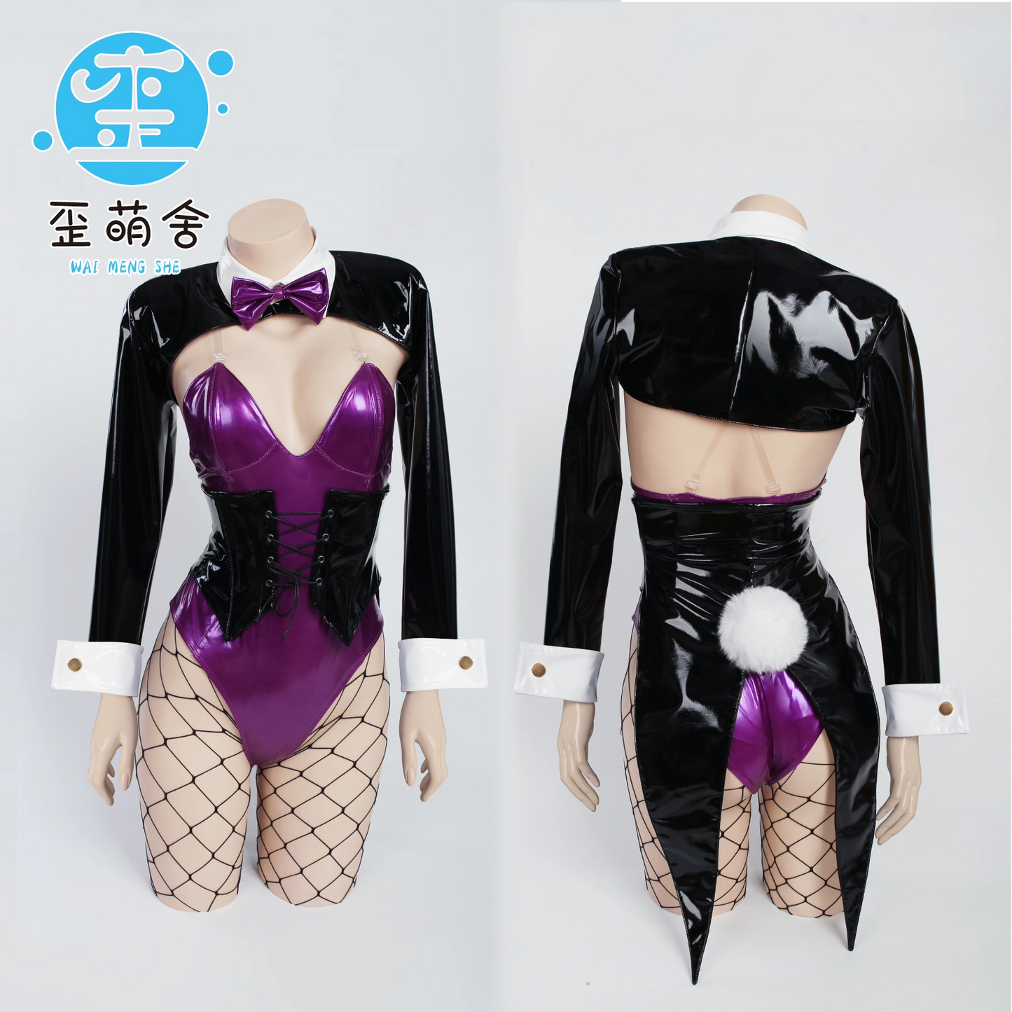 【予約】対魔忍 井河アサギバニーコスプレアサギエナメルパープルバニーガールコスプレ【歪萌舍】