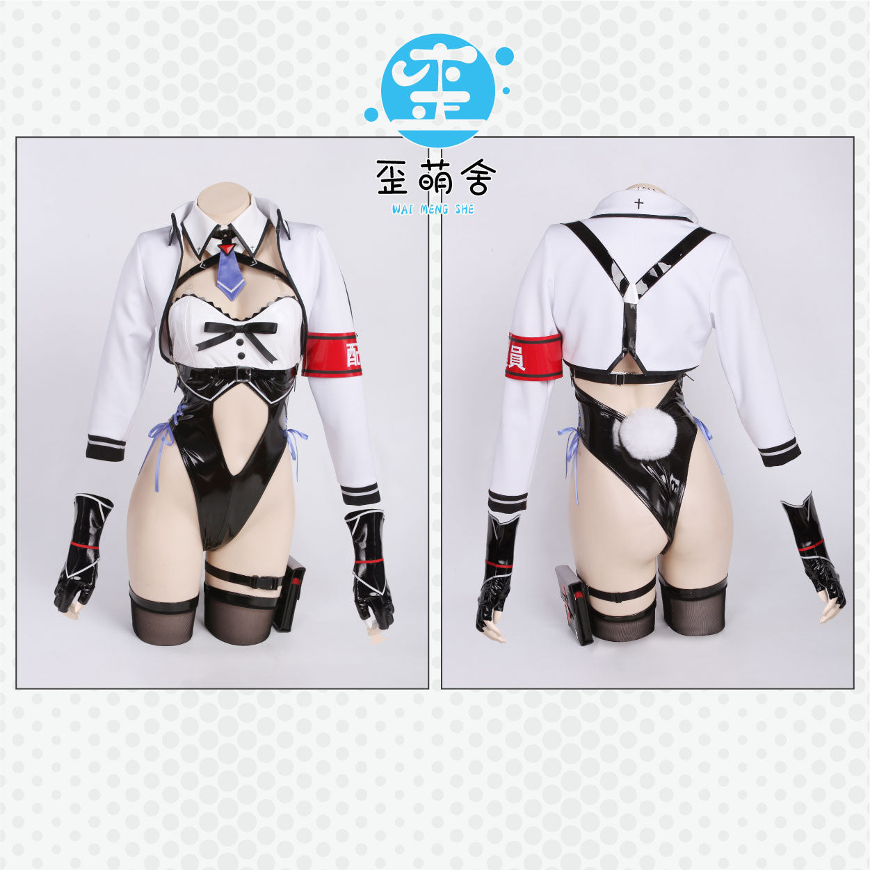 デリバリーバニーガールコスプレ エナメルハイレグレオタードバニー【歪萌舍】